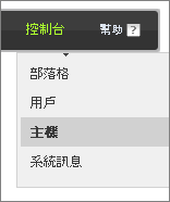 textcube安裝設定教學