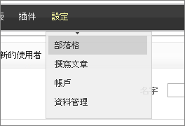 textcube安裝設定教學