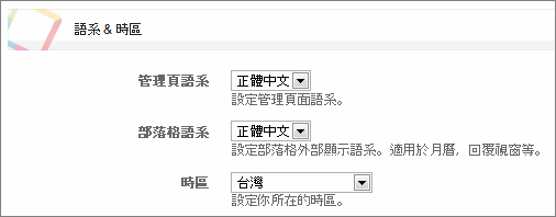 textcube安裝設定教學