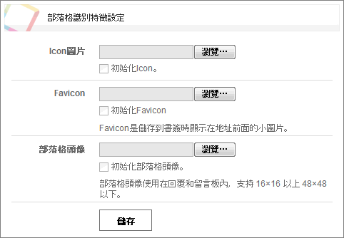 textcube安裝設定教學