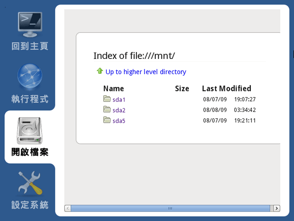 xPUD進階運用 - 保存您FireFox的設定