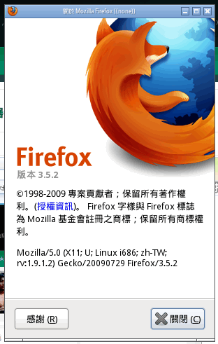 xPUD_Firefox_16.gif