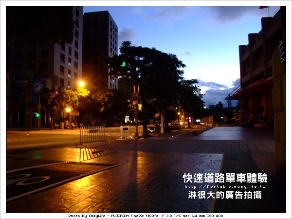 戰駒復出試跑快速道路！復出就淋雨=.=