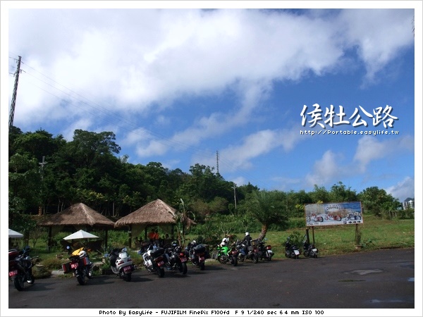 侯牡公路。陡到爽歪啦！
