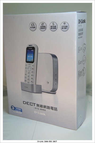 跟上科技的腳步。D-Link DHA-150無線網路電話