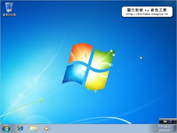 Windows7_install_step29