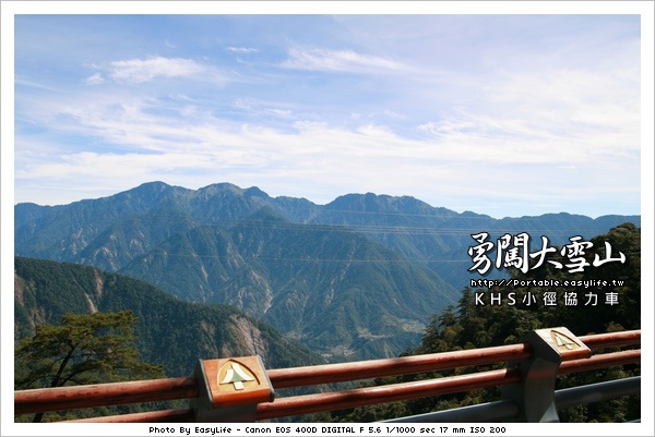 小徑協力車。勇闖大雪山。大成功！（上）