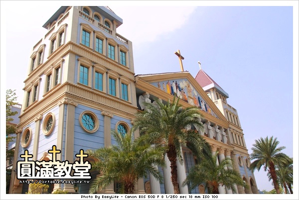 圓滿教堂。台中旅遊景點
