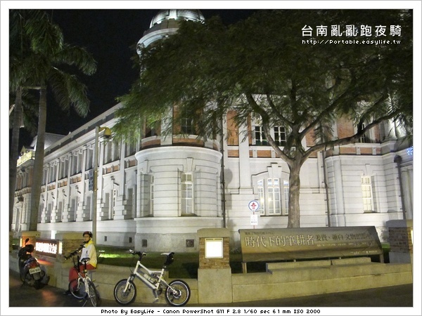 台南亂亂跑夜騎