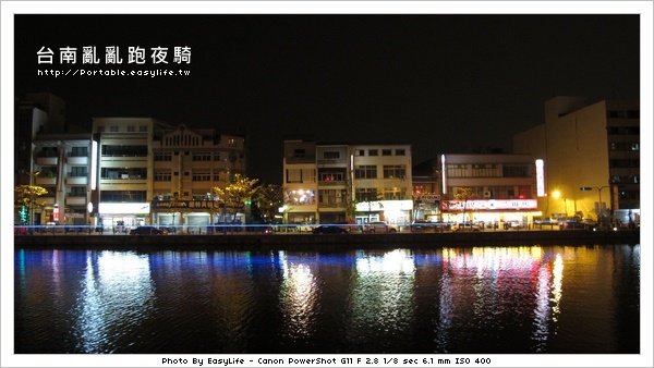 台南夜騎。台南運河