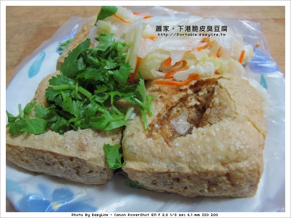 好吃的下港脆皮臭豆腐。中和也有唷！