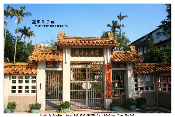 羅東孔子廟＋北成天主堂（命中注定我愛你拍攝場景）