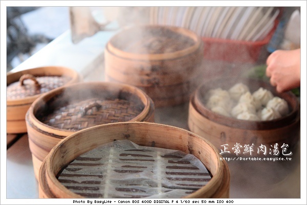 正常鮮肉湯包。羅東好吃多汁的湯包