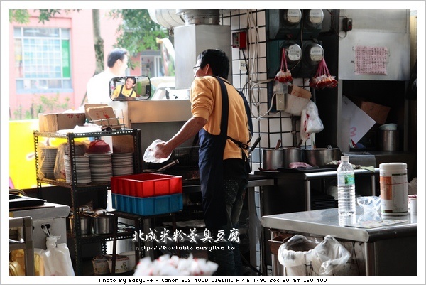 北成香廚米粉羹+臭豆腐+綿綿冰。羅東美食三合一