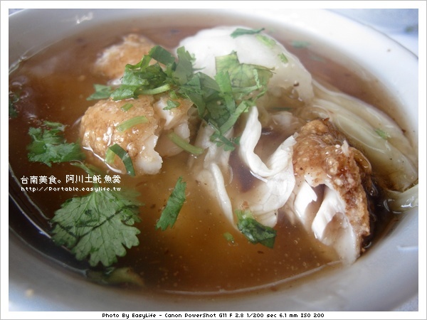 阿川土魠魚羹。怎麼和台北差那麼多？