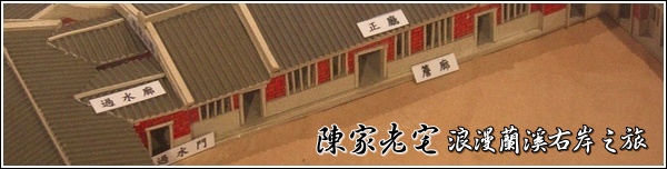 羅東旅遊。浪漫蘭溪右岸之旅