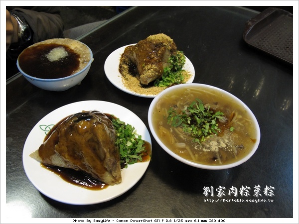 劉家肉粽。台南24小時肉粽店