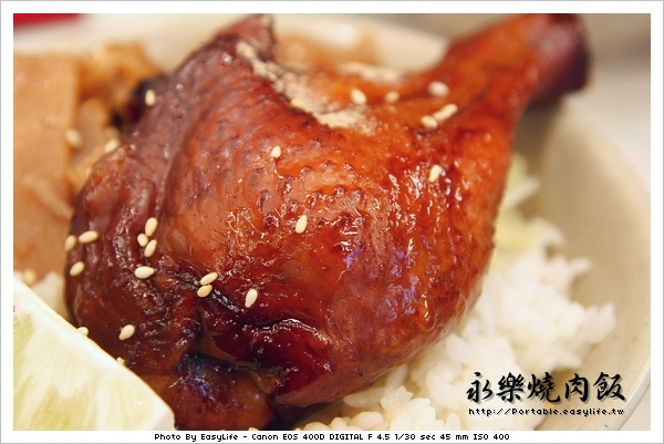 烤肉的甜蜜滋味。台南永樂燒肉飯