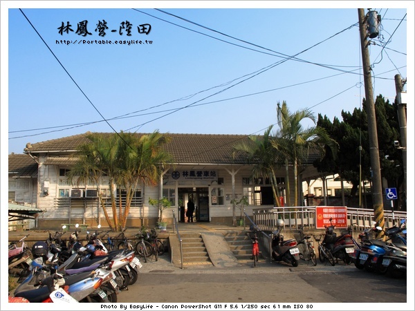 林鳳營車站 - 隆田車站。走不膩的台南鐵道之旅