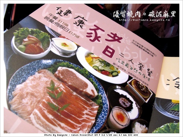 碳佐麻里。真的很優質的燒肉店、日本料理