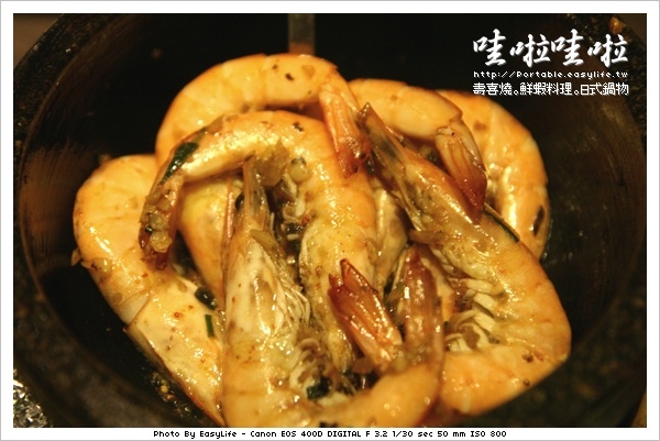 日式清酒灼燒火焰蝦 - 哇啦哇啦壽喜燒。鮮蝦料理。日式鍋物