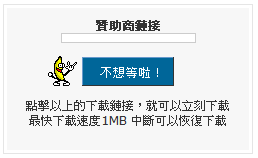 訊6空間下載免等囉！（xun6）