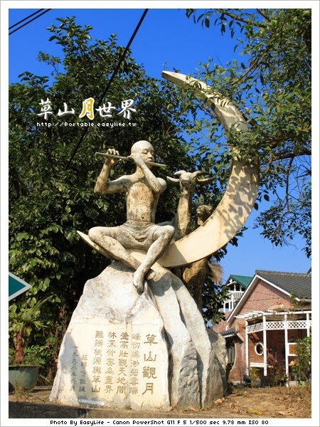 草山月世界。嘆為觀止的月球表面