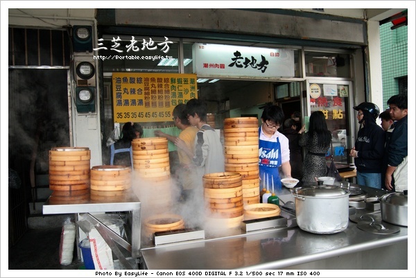 三芝老地方。潮州肉圓。鮮肉湯包