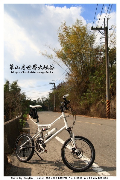 單車前進大峽谷。草山月世界