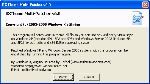 windows焦點老虎