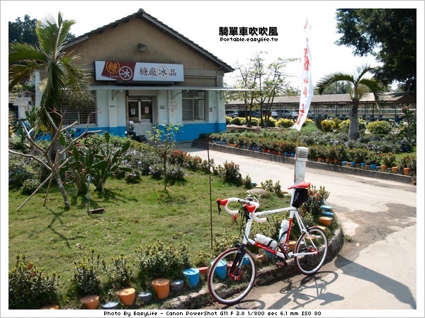 騎單車吹吹風。虎山糖廠冰品 - 保安車站 - 台南高鐵