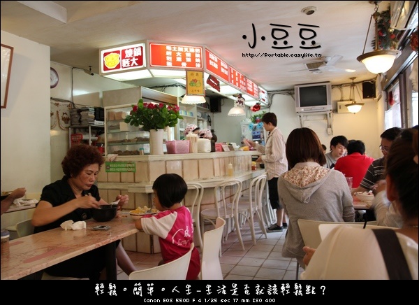 【台南】小豆豆。綜合美食的小餐館