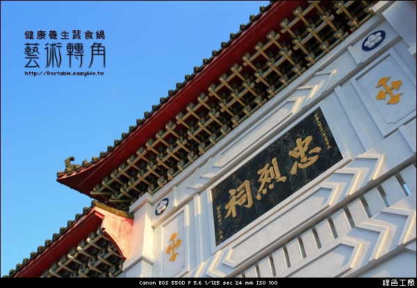 【台南】藝術轉角蔬食鍋，麻辣湯頭大推薦！