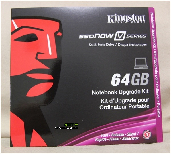 為什麼要選擇SSD的硬碟？體驗Kingston SSDNow！