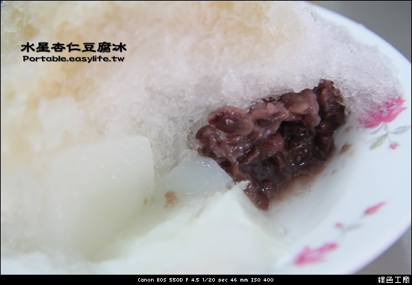 水星杏仁豆腐冰