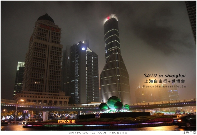 上海自由行。東方明珠。上海景點