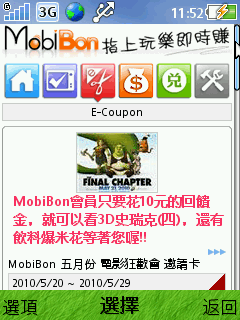 mobibon_01.gif