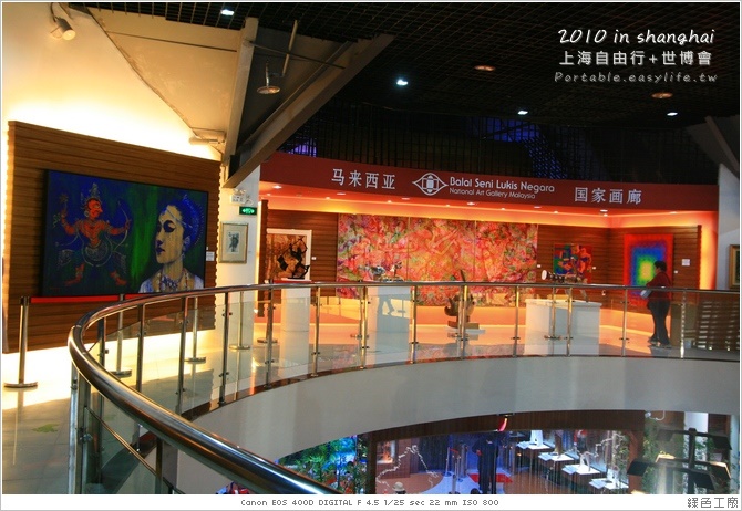 上海世博會。馬來西亞館。菲律賓館