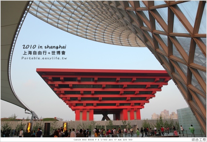 【上海世博會】阿曼館