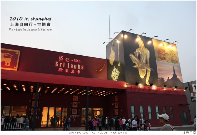 上海世博會。阿曼館