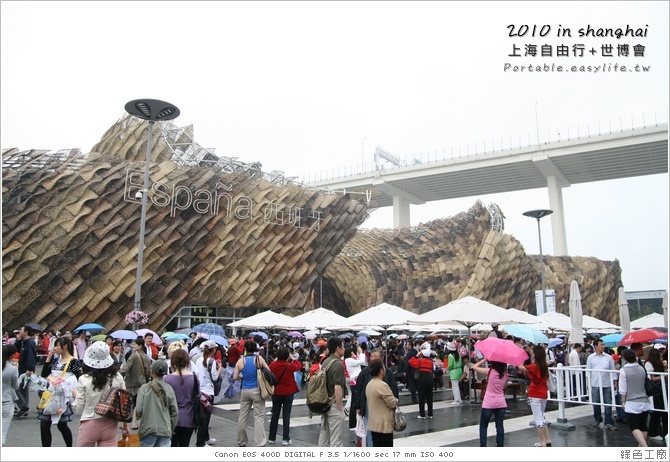 西班牙天氣9月