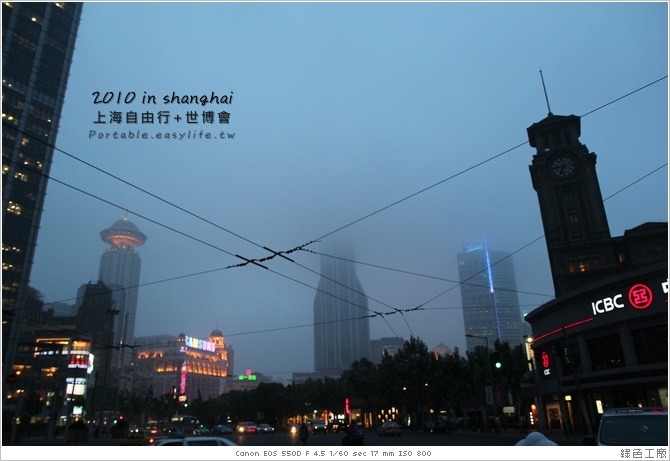 上海自由行+上海世博會