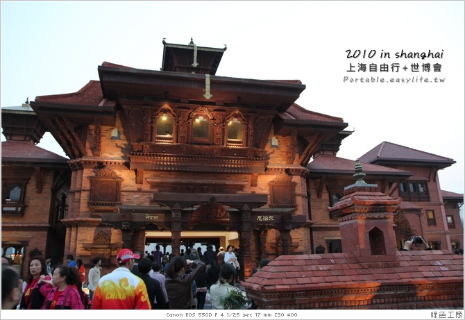 【上海世博會】宗教聖地的尼泊爾館＋印度館