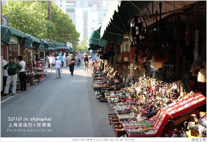 上海自由行。東台路古玩市場