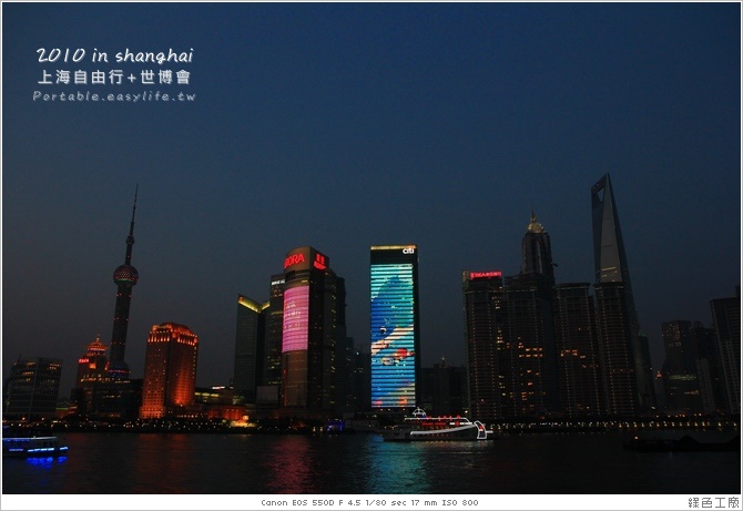 上海自由行。上海外灘景色