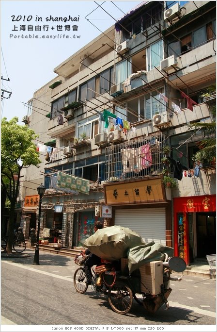 上海自由行。多倫路名人街