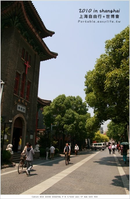 上海自由行。多倫路名人街