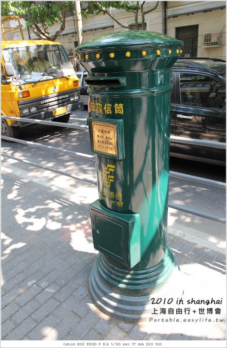 上海自由行。永興餐廳。上海菜