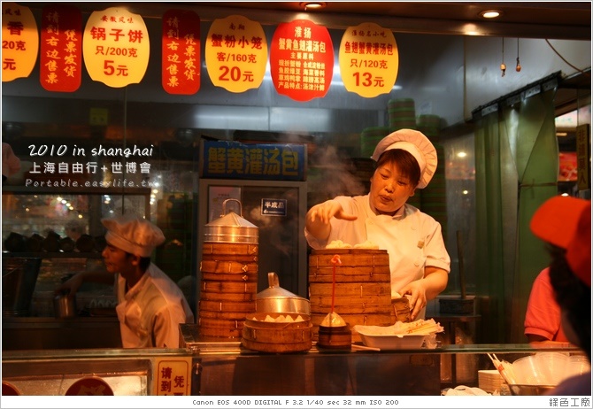 上海美食。豫園美食。南翔饅頭店。上海鼎泰豐