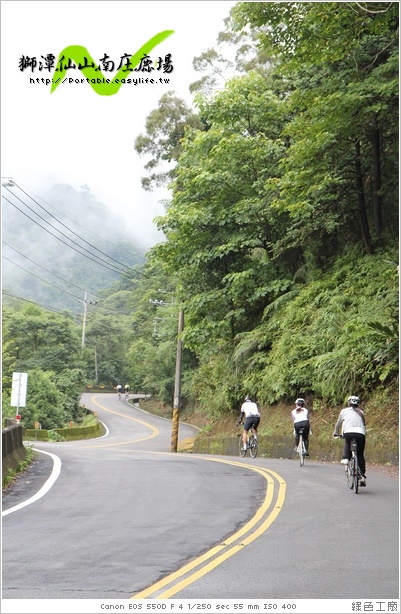 苗栗單車路線。獅潭-仙山-南庄-鹿場